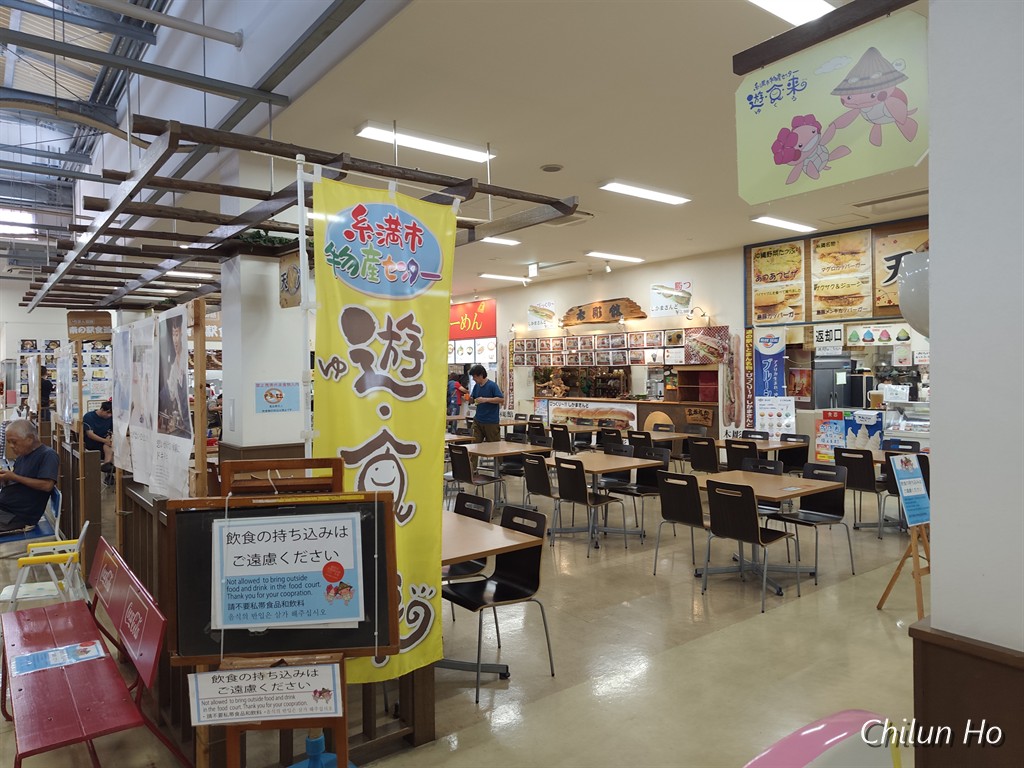 糸満市物産センター遊食来